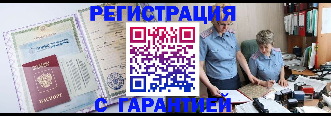 найти адрес прописки в Ноябрьске