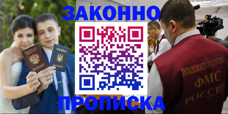 регистрация для школы в Ноябрьске