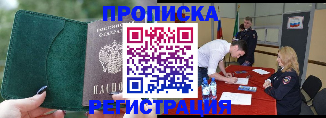 регистрация для школы в Ноябрьске